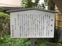 観蔵院 曼荼羅寺のその他建物