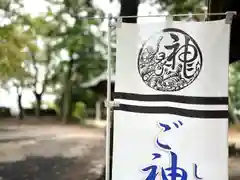 岩崎神社(長野県)