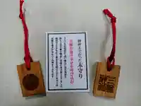 三輪神社(愛知県)