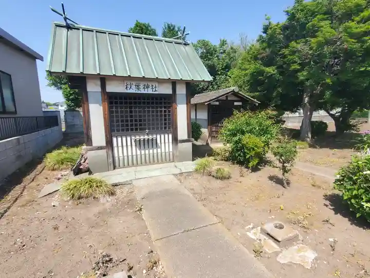 秋葉神社(群馬県)