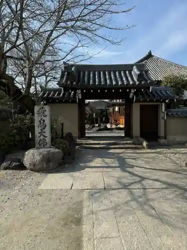 飛鳥寺(奈良県)