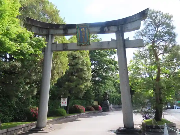 城南宮(京都府)