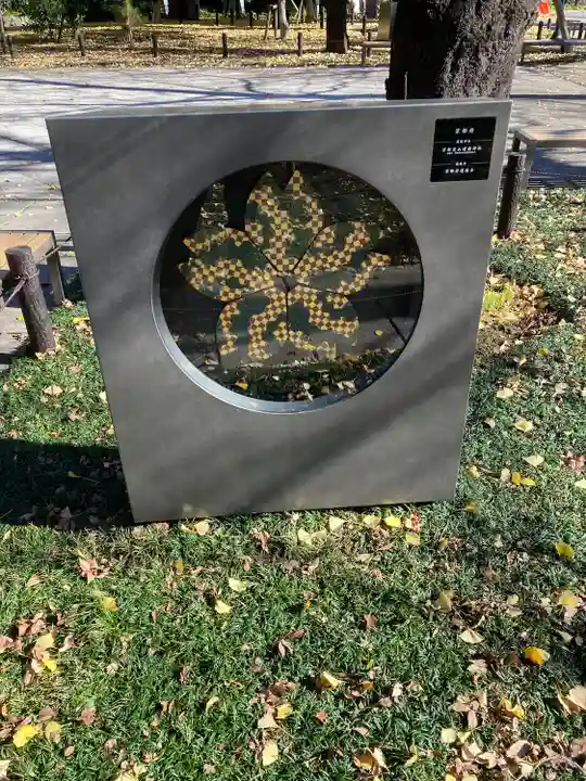 靖國神社(東京都)