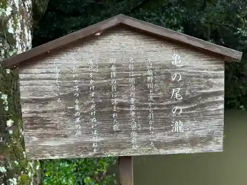 出雲大社北島国造館 出雲教(島根県)