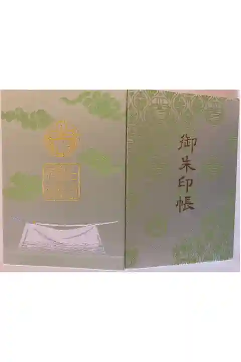 石切劔箭神社の御朱印帳です。太刀『石切丸』が描かれています。