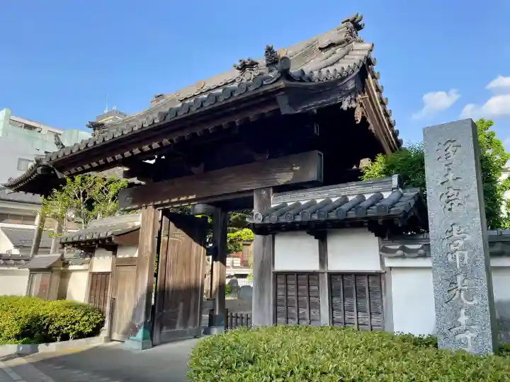 常光寺(栃木県)