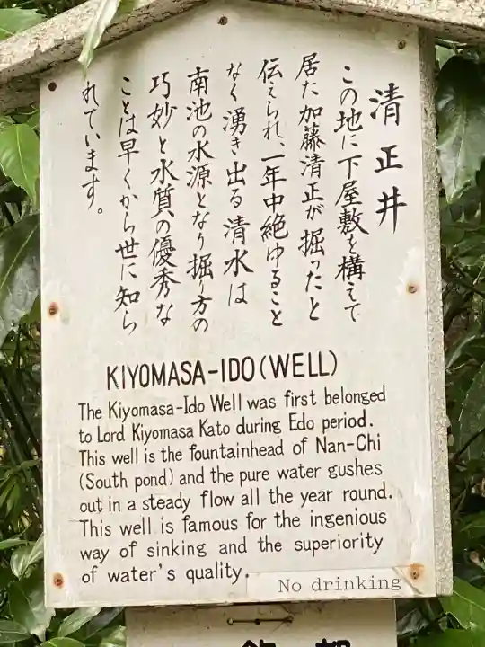 明治神宮(東京都)