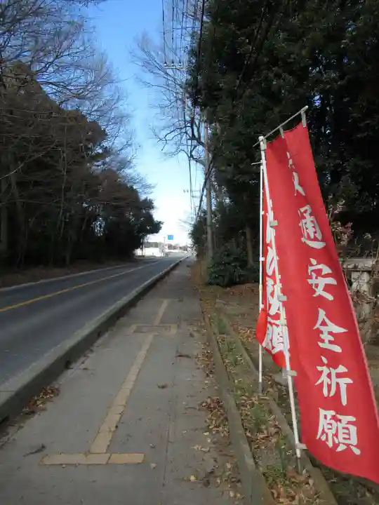 元三大師安楽寺のその他建物