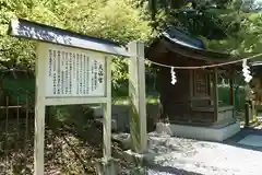 吉備津彦神社(岡山県)