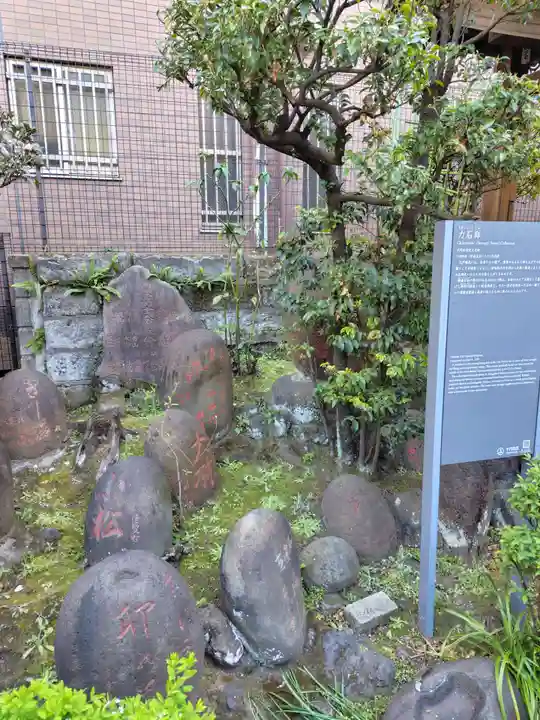 柳森神社(東京都)