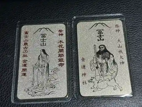 冨士御室浅間神社(山梨県)