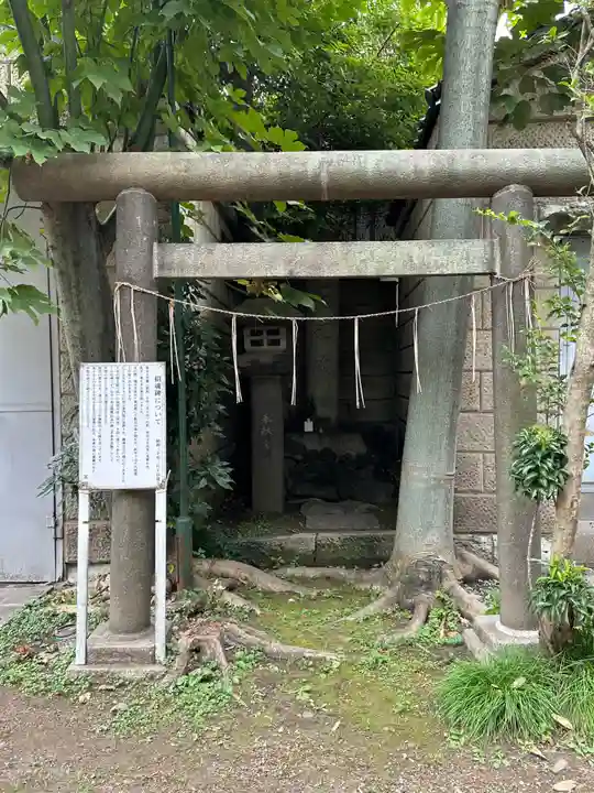 江東天祖神社(東京都)