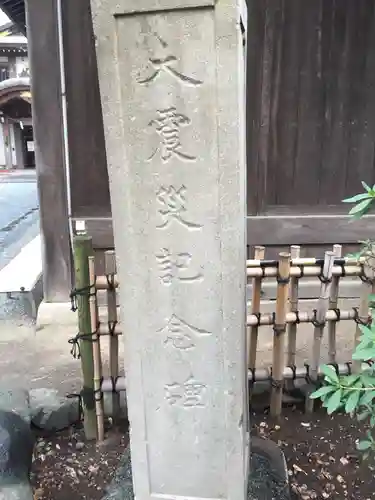 前鳥神社のその他建物