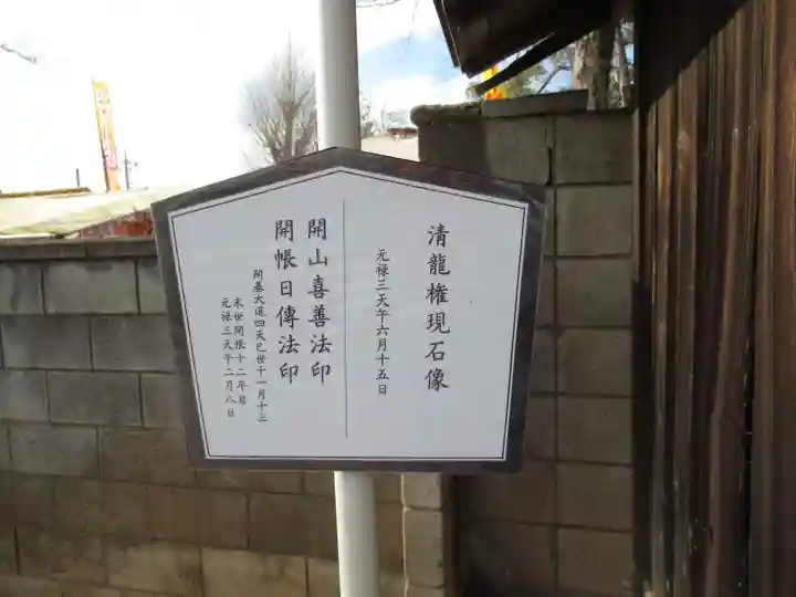 一言主神社(茨城県)