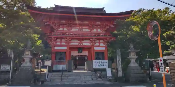 長等神社(滋賀県)