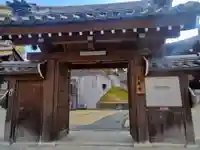 真光寺(大阪府)