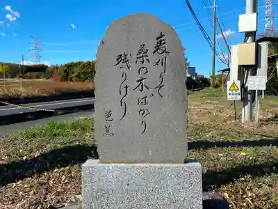 瓺𦼆神社のその他建物