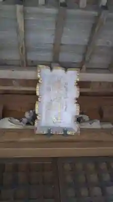 愛宕神社のその他建物