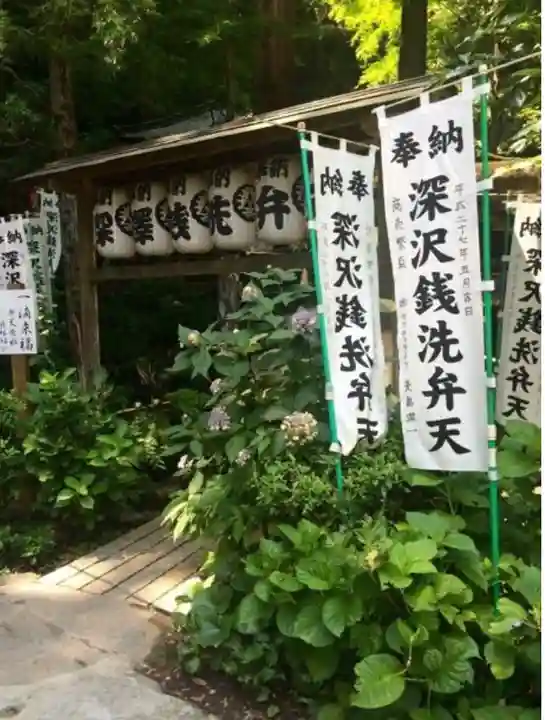 深澤銭洗弁財天のその他建物
