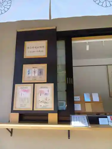 岐阜護國神社(岐阜県)