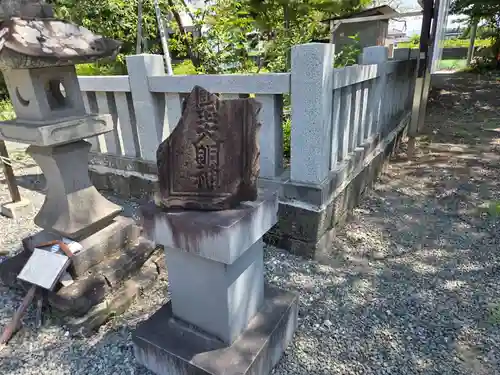 玉諸神社(山梨県)