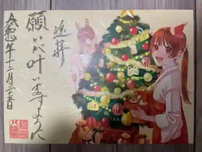 『こっそりクリスマス』
