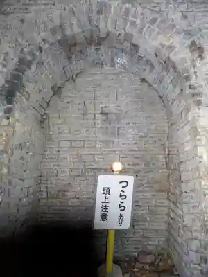 熊ノ平神社(群馬県)