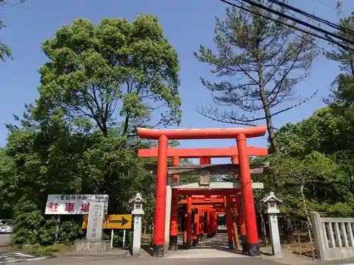 一葉稲荷神社の鳥居