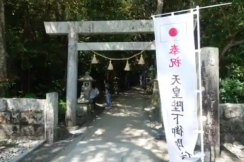 花窟神社の鳥居