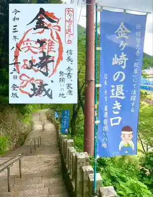 金崎宮のその他建物