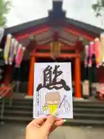 くまくま神社(導きの社 熊野町熊野神社)の{uncategorized: "未分類", other: "その他", undefined: "問題あり", building: "その他建物", grave: "お墓", sacred_gate: "鳥居", guardian: "狛犬", statue: "像", buddha: "仏像", history: "歴史", nature: "自然", garden: "庭園", animal: "動物", pagoda: "塔", temizu: "手水舎", mountain_gate: "山門・神門", sanctuary: "本殿・本堂", subordinate: "末社・摂社", art: "芸術", scenery: "景色", jizo: "地蔵", ema: "絵馬", goshuin: "御朱印", omikuji: "おみくじ", items: "授与品その他", amulet: "お守り", goshuincho: "御朱印帳", eats: "食事", festival: "お祭り", votive_dance: "神楽", shichigosan: "七五三参", wedding: "結婚式", experience: "体験その他", initially: "初詣", around: "周辺", anti_infection: "感染症対策"}