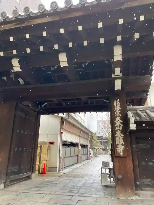 本能寺(京都府)