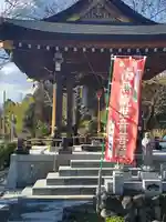 光明寺のその他建物