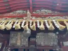 北口本宮冨士浅間神社(山梨県)