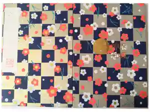 赤城神社の御朱印帳