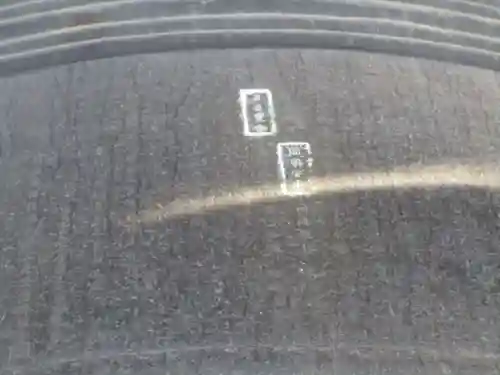 方広寺(京都府)