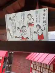 三輪神社の建物その他