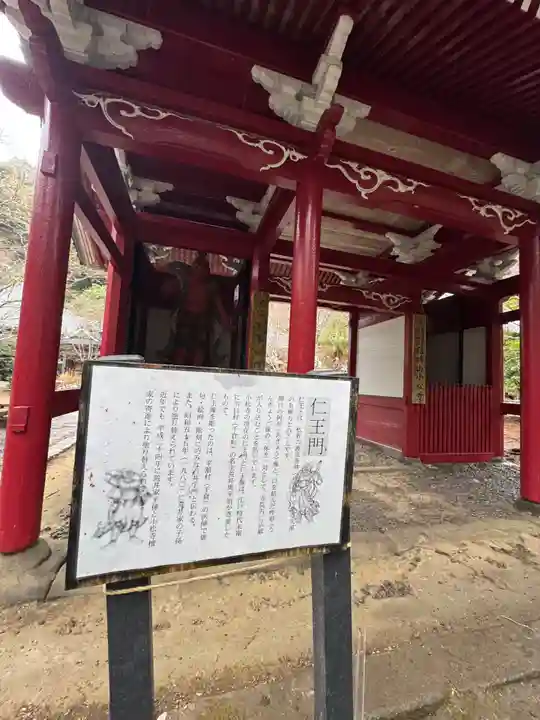 小松寺(千葉県)