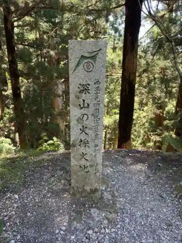 玉置神社の{uncategorized: "未分類", other: "その他", undefined: "問題あり", building: "その他建物", grave: "お墓", sacred_gate: "鳥居", guardian: "狛犬", statue: "像", buddha: "仏像", history: "歴史", nature: "自然", garden: "庭園", animal: "動物", pagoda: "塔", temizu: "手水舎", mountain_gate: "山門・神門", sanctuary: "本殿・本堂", subordinate: "末社・摂社", art: "芸術", scenery: "景色", jizo: "地蔵", ema: "絵馬", goshuin: "御朱印", omikuji: "おみくじ", items: "授与品その他", amulet: "お守り", goshuincho: "御朱印帳", eats: "食事", festival: "お祭り", votive_dance: "神楽", shichigosan: "七五三参", wedding: "結婚式", experience: "体験その他", initially: "初詣", around: "周辺", anti_infection: "感染症対策"}