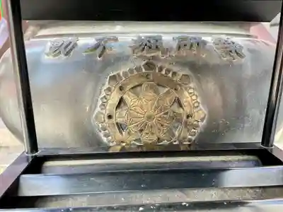 薬研堀不動院(川崎大師東京別院)(東京都)