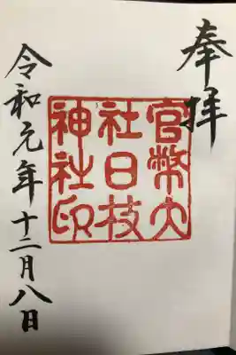 限定復刻版
大正~昭和前期