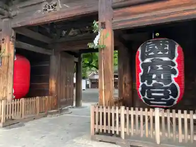 尾張大國霊神社（国府宮）(愛知県)