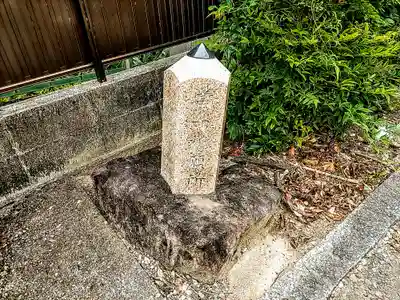 成道寺のその他建物