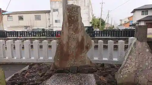鴻神社のその他建物