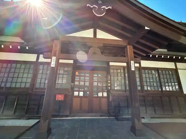 西福寺(長野県)