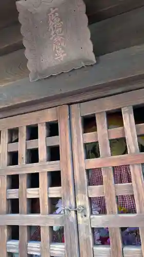 広徳地蔵尊の地蔵