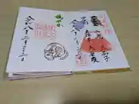 伏木香取神社の{uncategorized: "未分類", other: "その他", undefined: "問題あり", building: "その他建物", grave: "お墓", sacred_gate: "鳥居", guardian: "狛犬", statue: "像", buddha: "仏像", history: "歴史", nature: "自然", garden: "庭園", animal: "動物", pagoda: "塔", temizu: "手水舎", mountain_gate: "山門・神門", sanctuary: "本殿・本堂", subordinate: "末社・摂社", art: "芸術", scenery: "景色", jizo: "地蔵", ema: "絵馬", goshuin: "御朱印", omikuji: "おみくじ", items: "授与品その他", amulet: "お守り", goshuincho: "御朱印帳", eats: "食事", festival: "お祭り", votive_dance: "神楽", shichigosan: "七五三参", wedding: "結婚式", experience: "体験その他", initially: "初詣", around: "周辺", anti_infection: "感染症対策"}