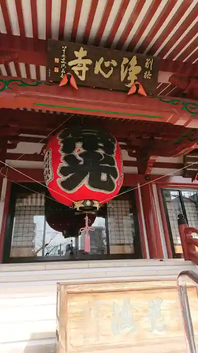 浄心寺の本殿・本堂