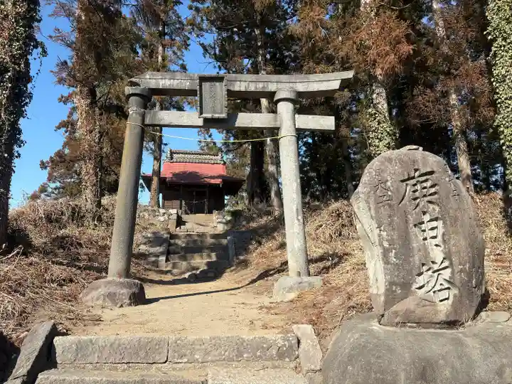諏訪神社(群馬県)
