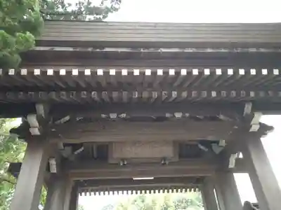 建長寺の山門・神門